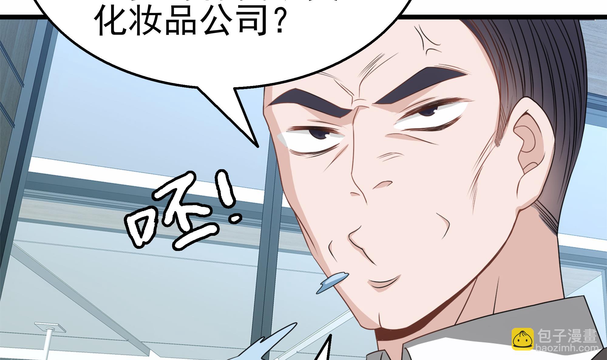 第32话 两极反转！(1/2)-第33话