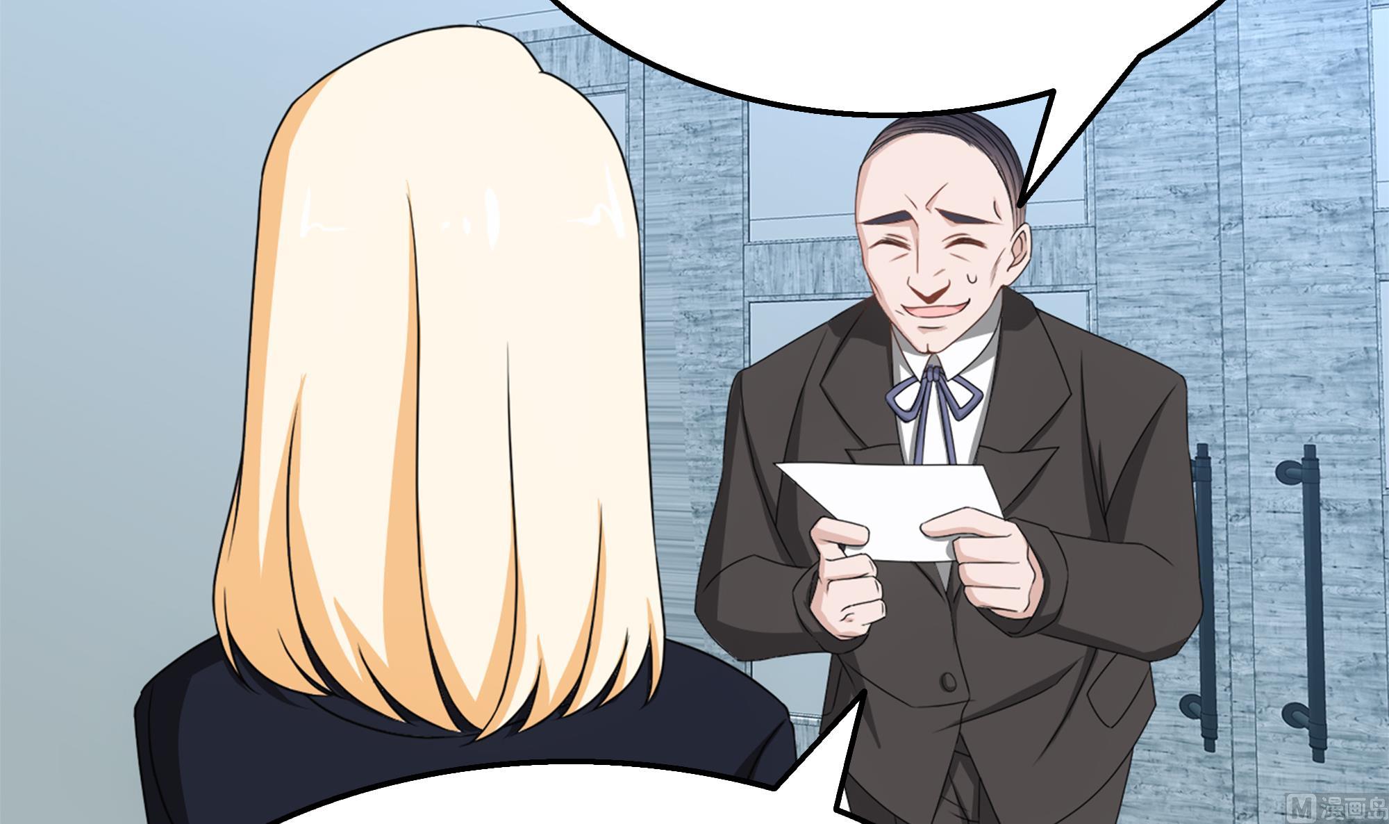 第32话 两极反转！(1/2)-第33话