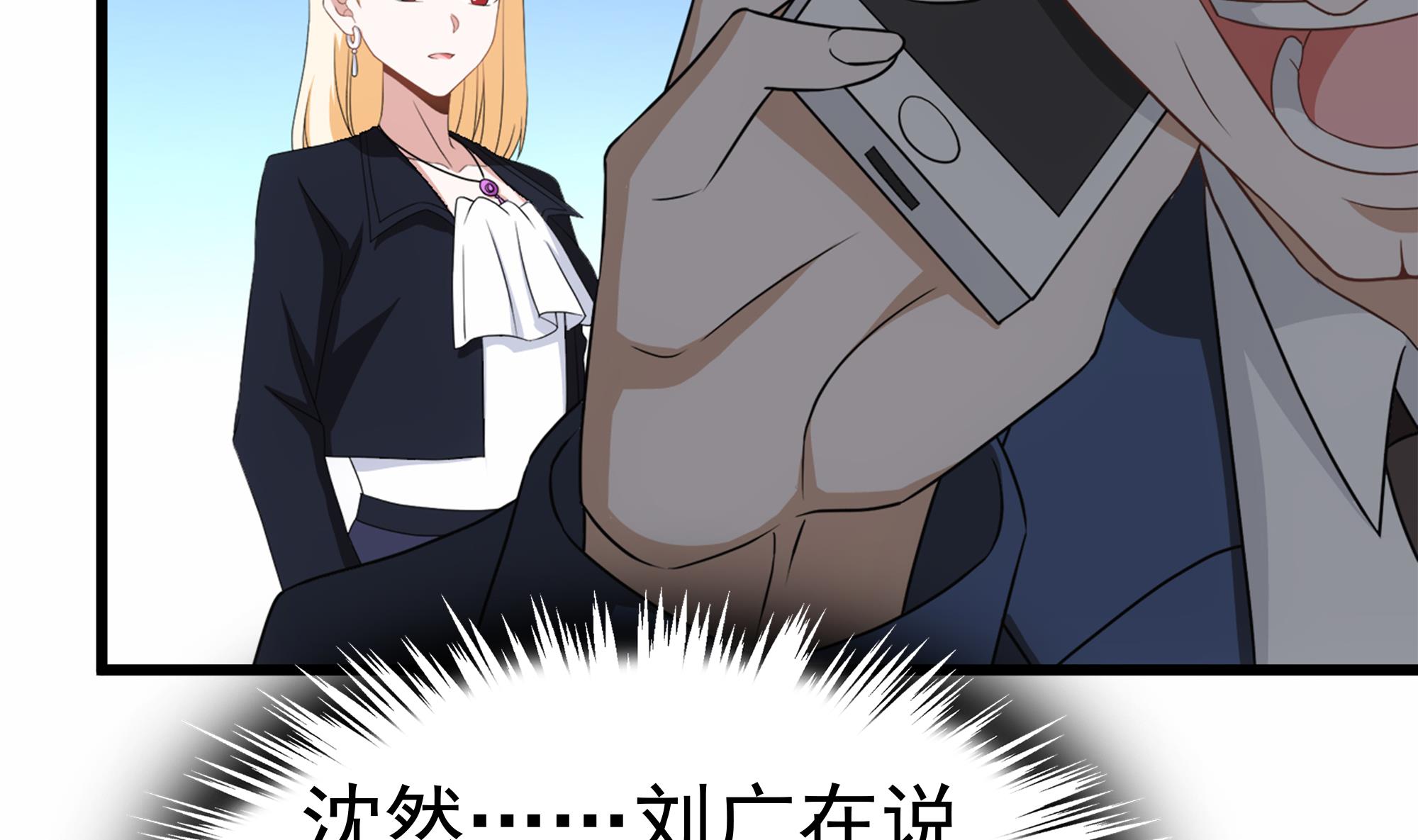 第32话 两极反转！(1/2)-第33话