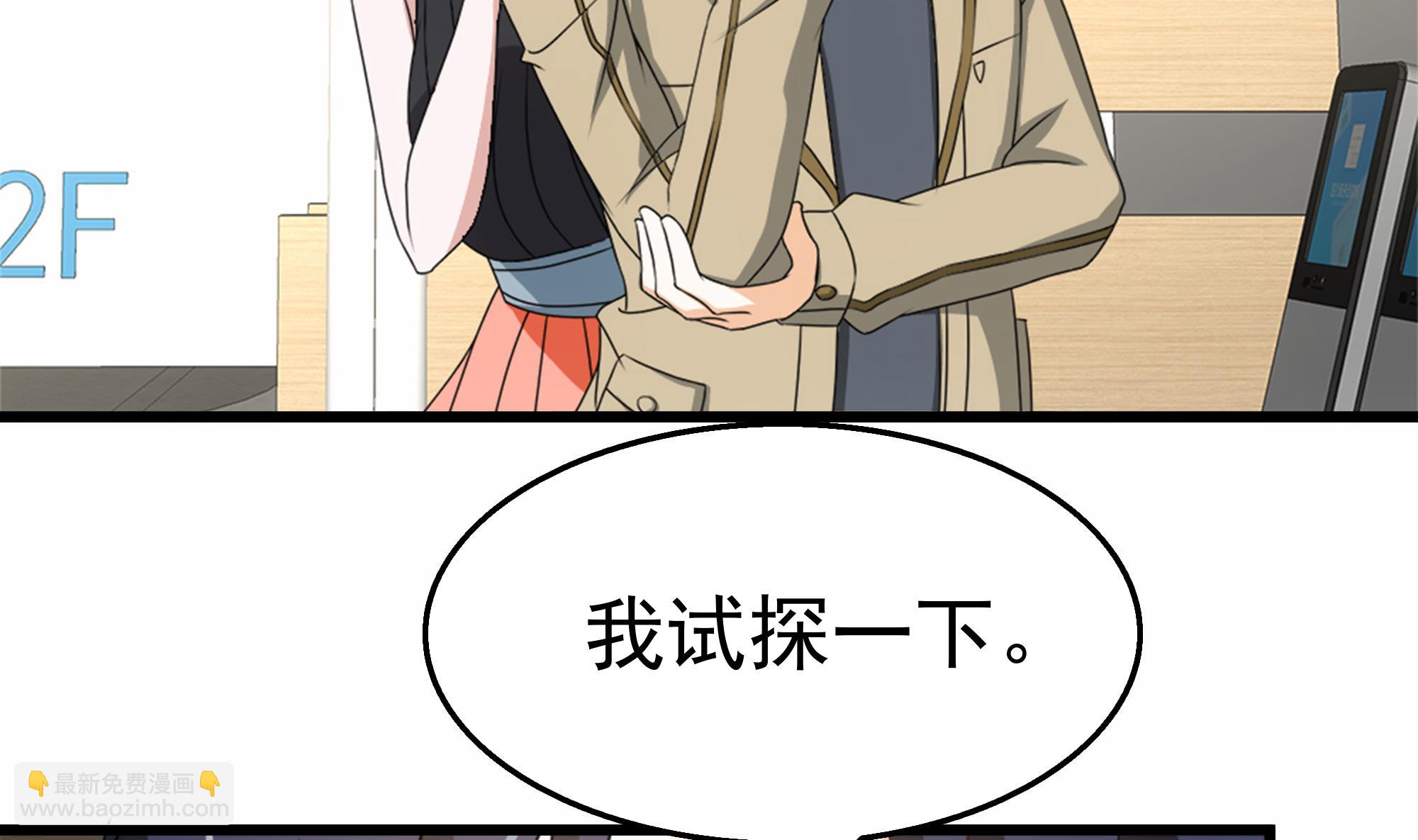 第34话 恶心的操作(1/2)-第35话