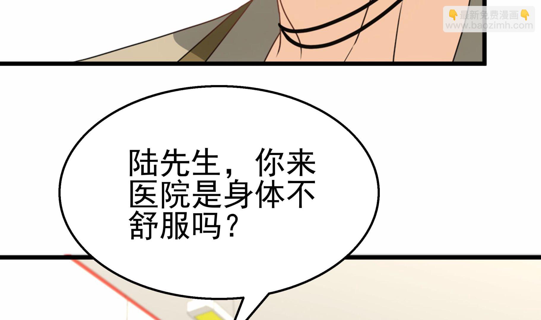 第34话 恶心的操作(1/2)-第35话