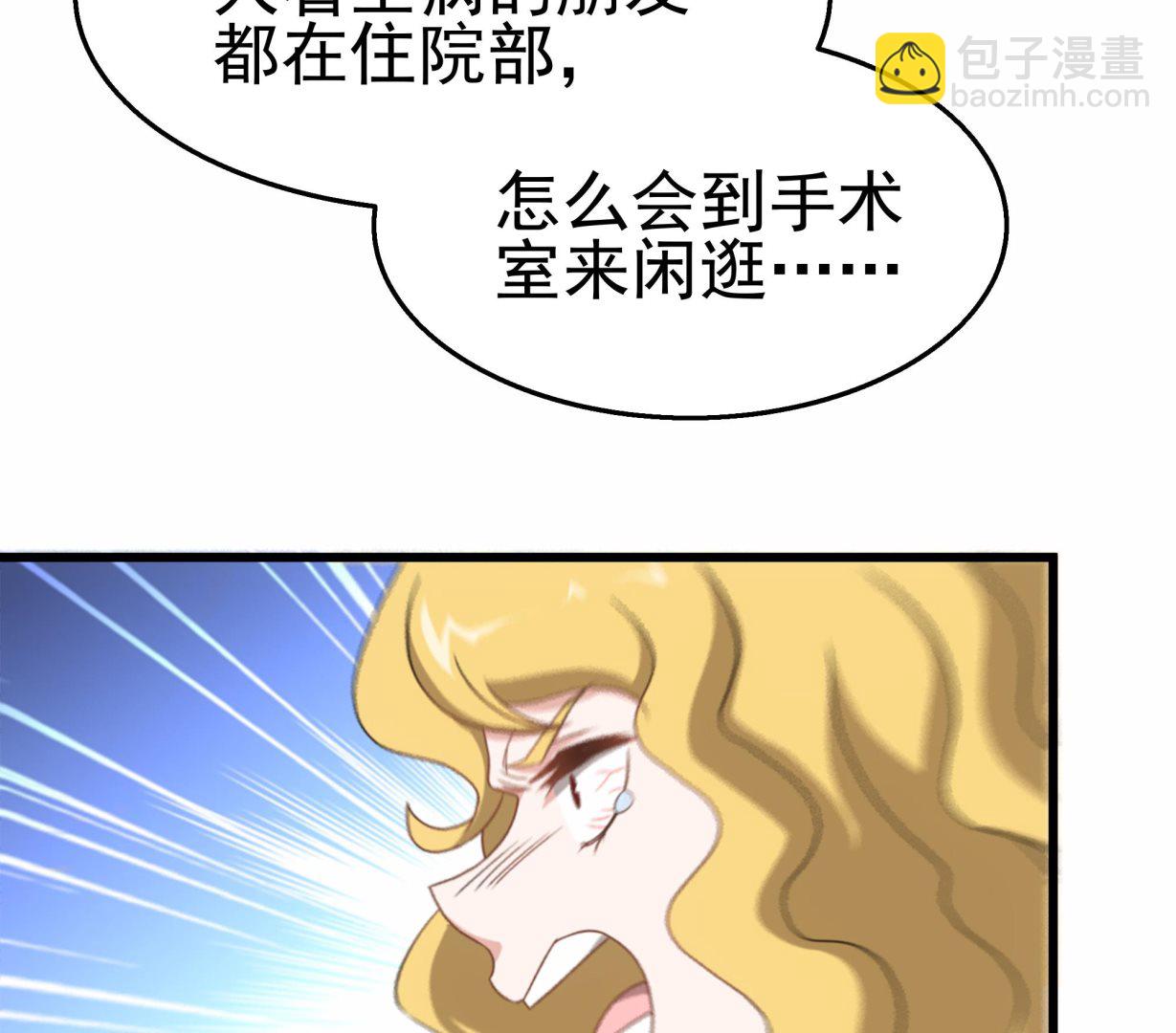 第34话 恶心的操作(1/2)-第35话