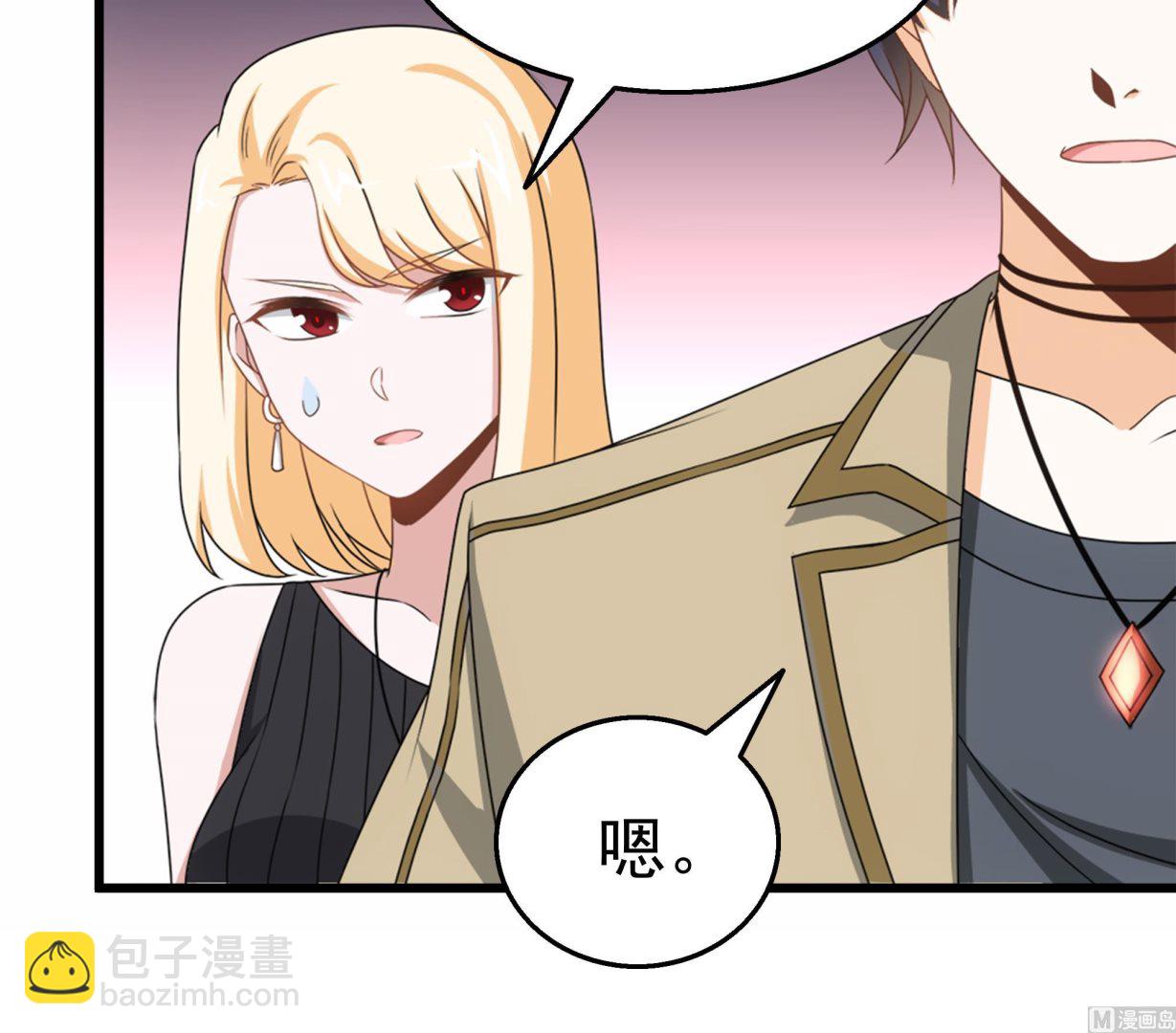 第34话 恶心的操作(1/2)-第35话