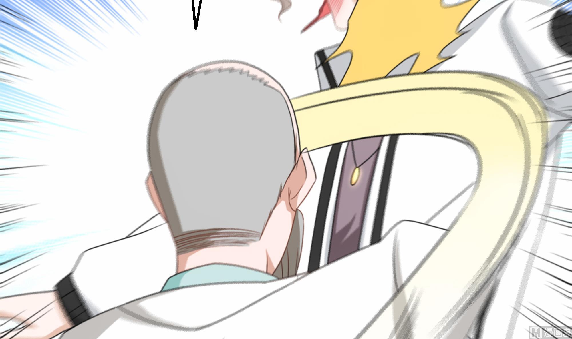 第36话 居然真是神药！(1/2)-第37话