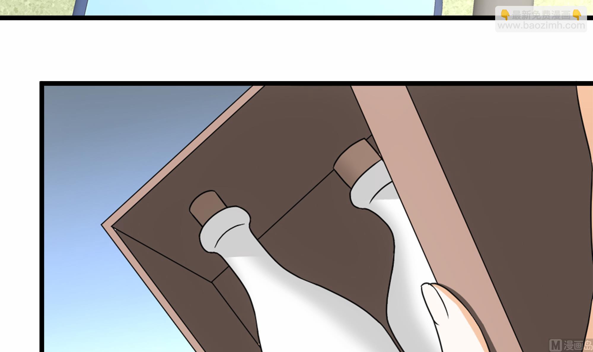 第36话 居然真是神药！(1/2)-第37话