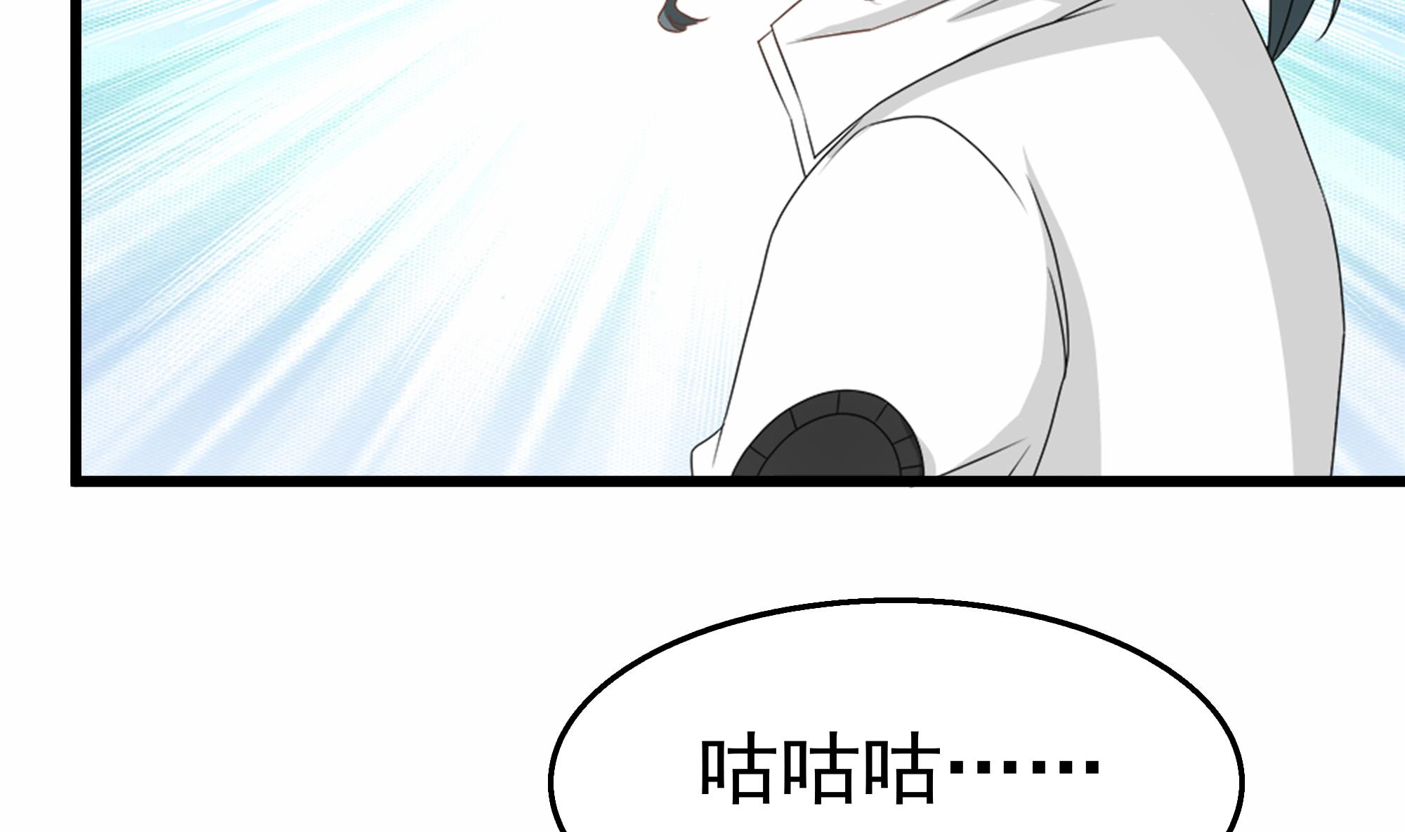 第36话 居然真是神药！(1/2)-第37话