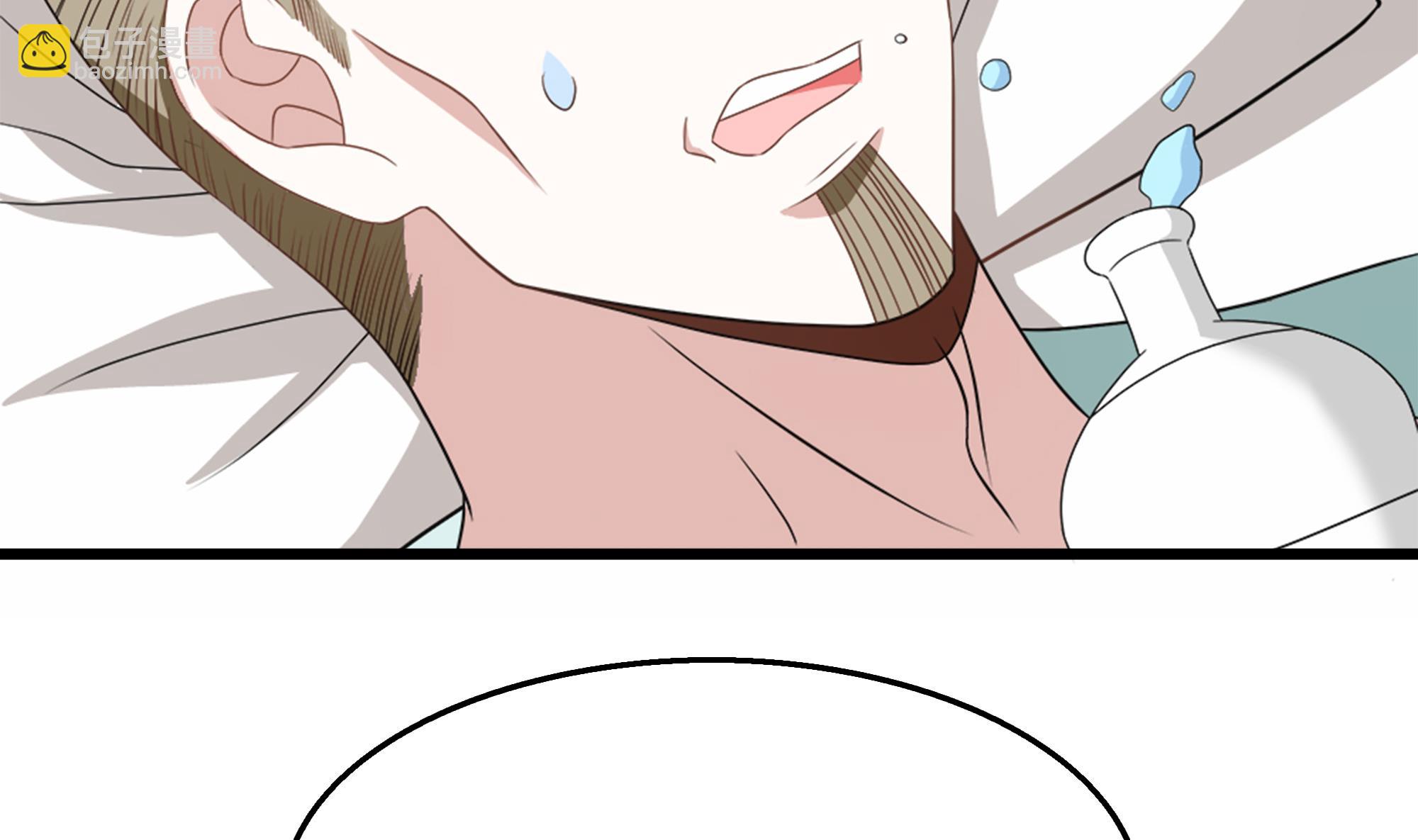 第36话 居然真是神药！(1/2)-第37话