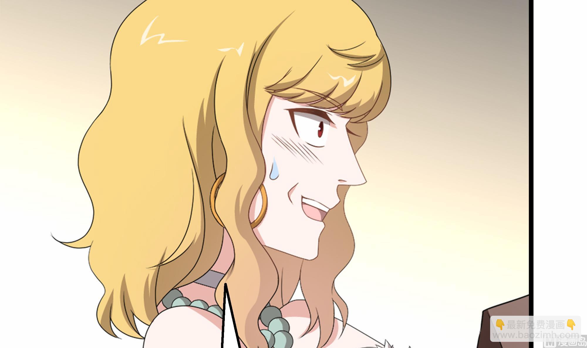 第36话 居然真是神药！(1/2)-第37话