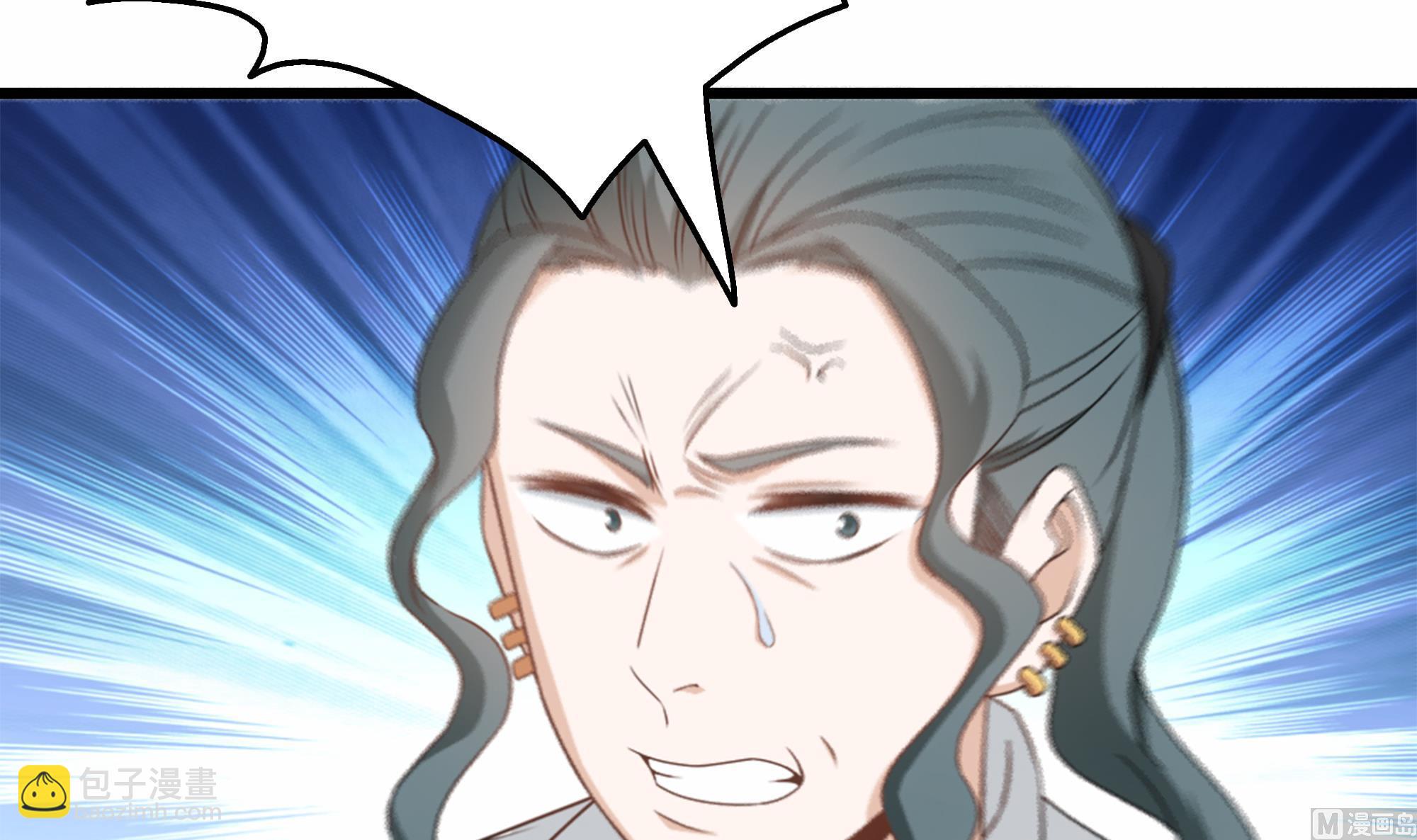 第36话 居然真是神药！(1/2)-第37话