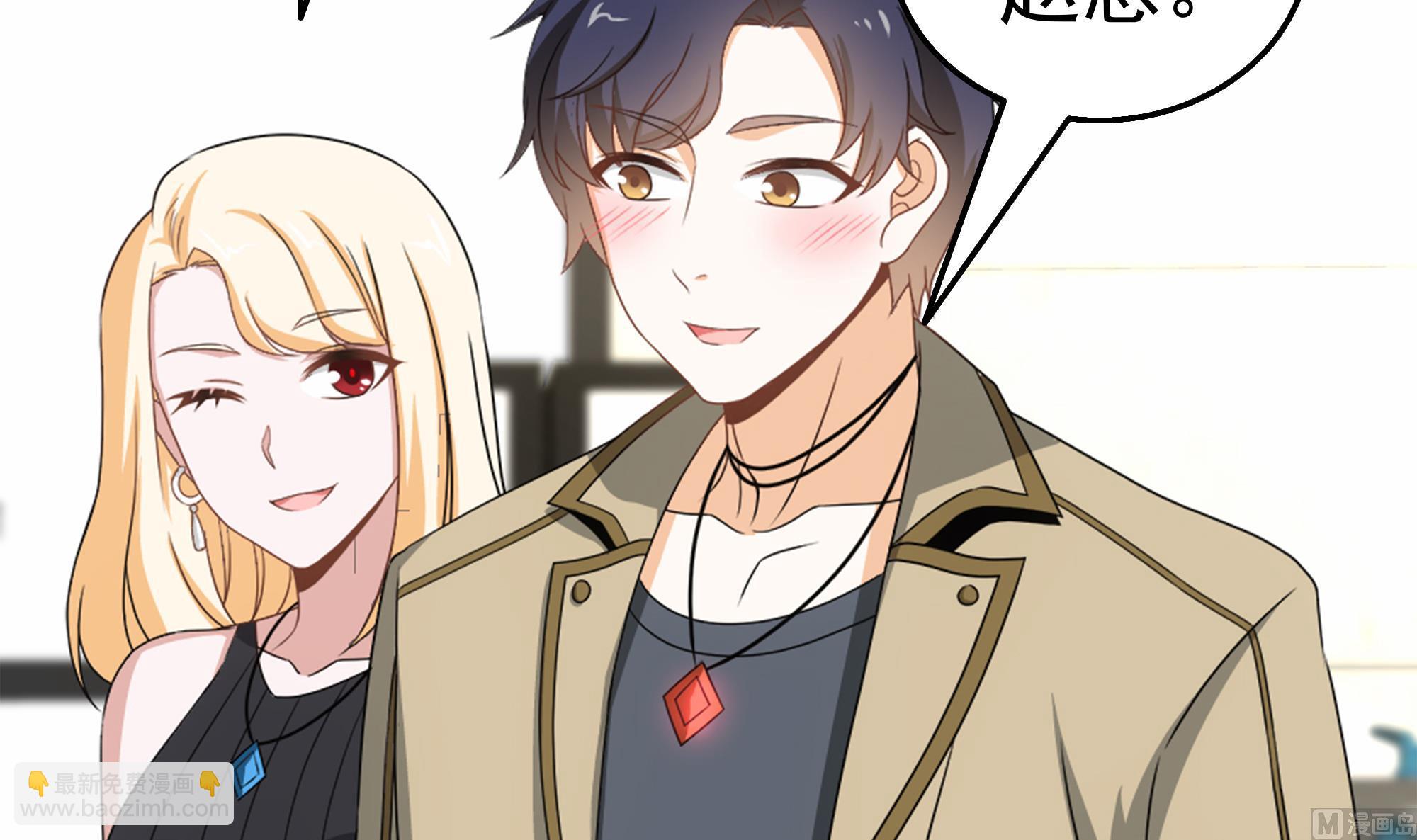 第36话 居然真是神药！(1/2)-第37话