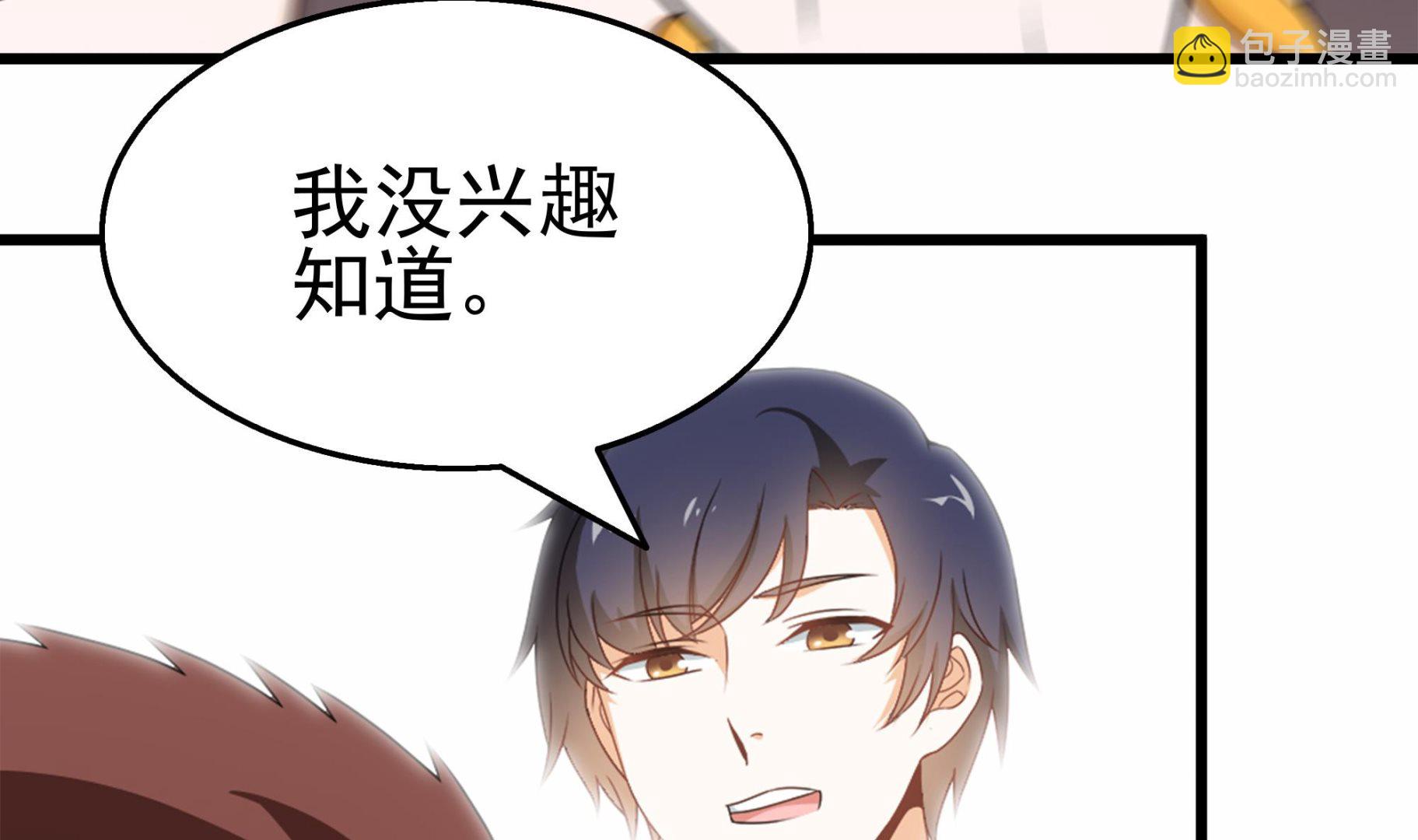 第38话 最强的姐夫(1/2)-第39话