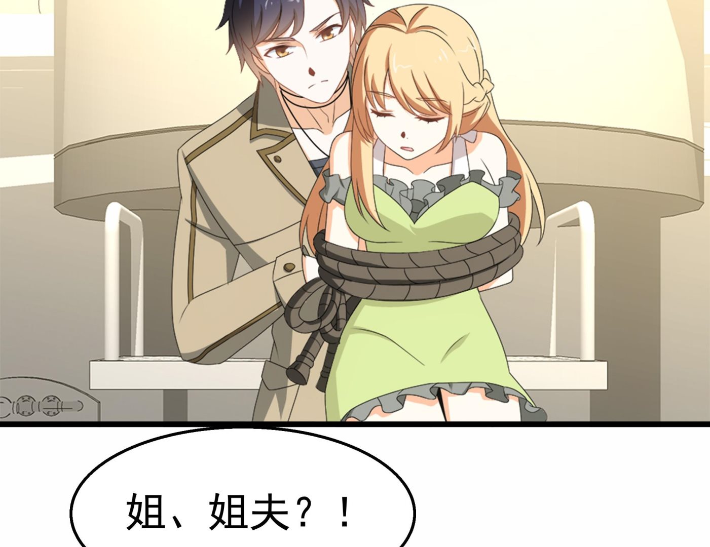 第38话 最强的姐夫(1/2)-第39话