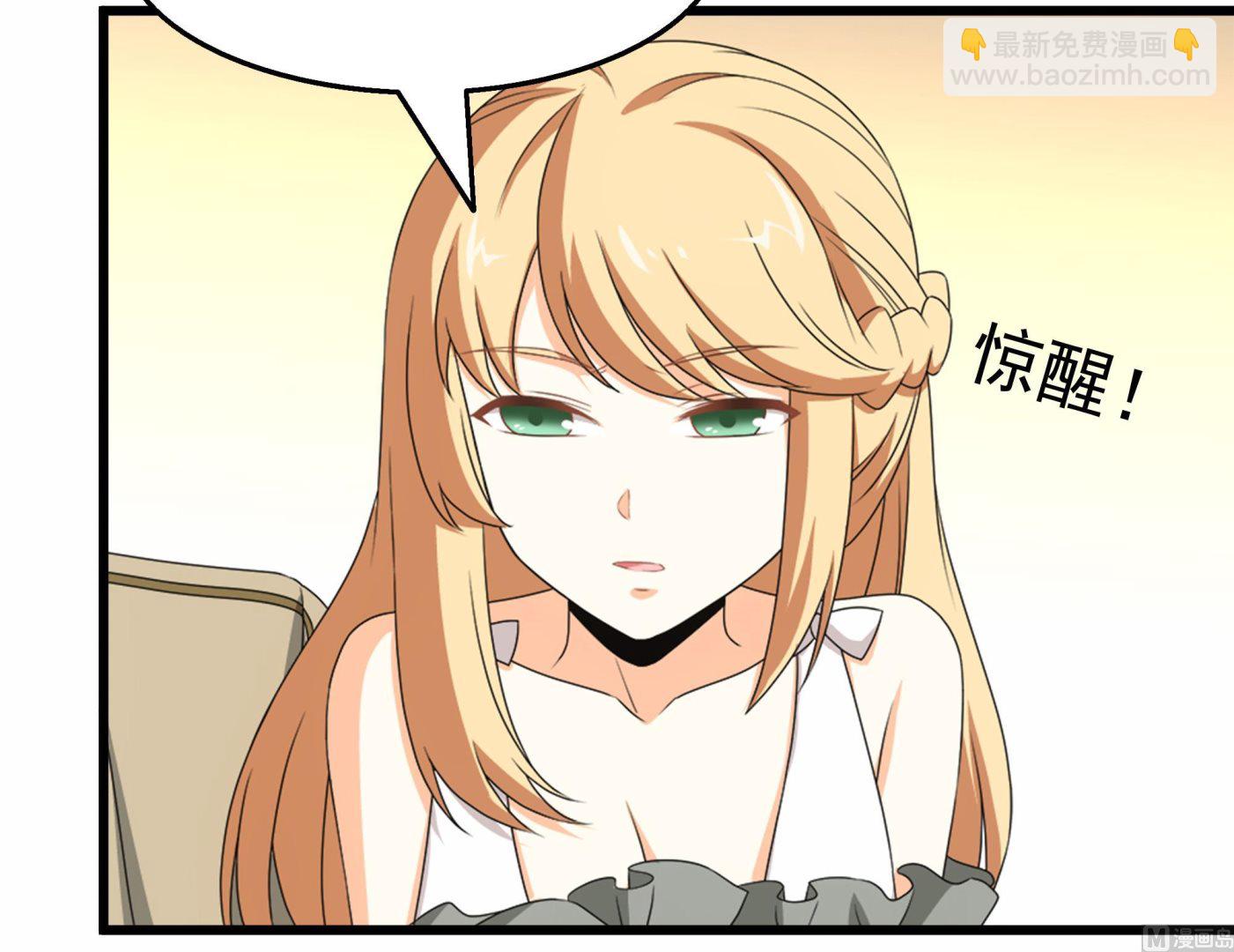 第38话 最强的姐夫(1/2)-第39话