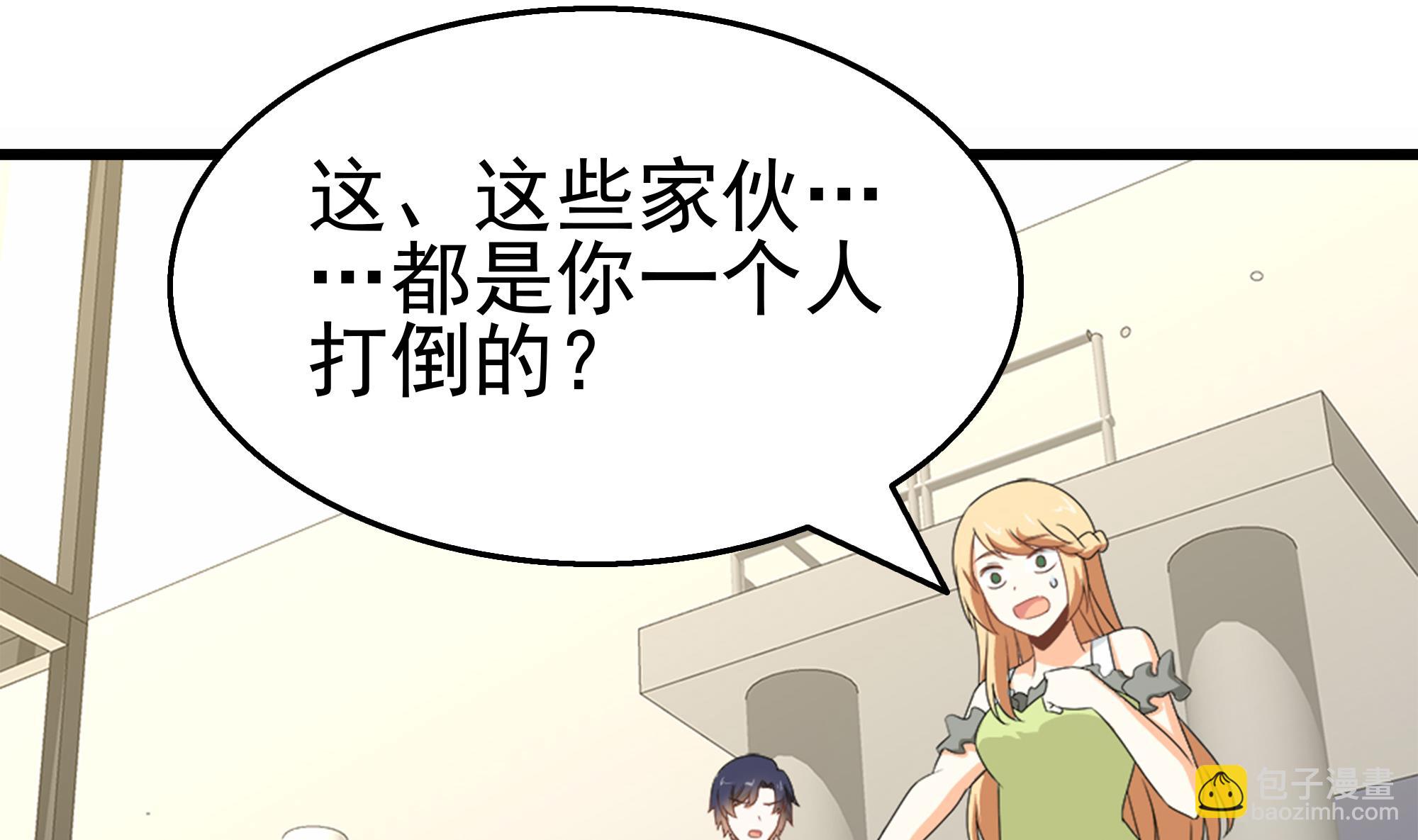 第38话 最强的姐夫(1/2)-第39话