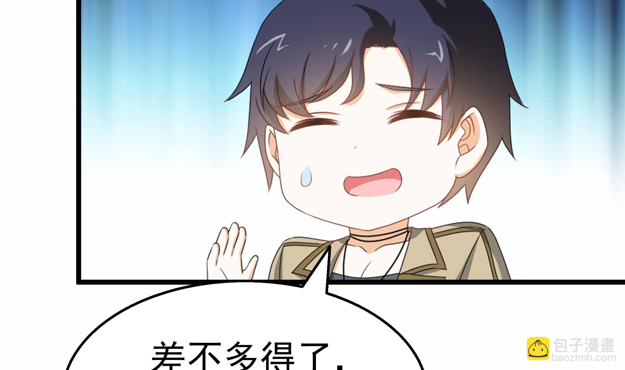 第38话 最强的姐夫(1/2)-第39话