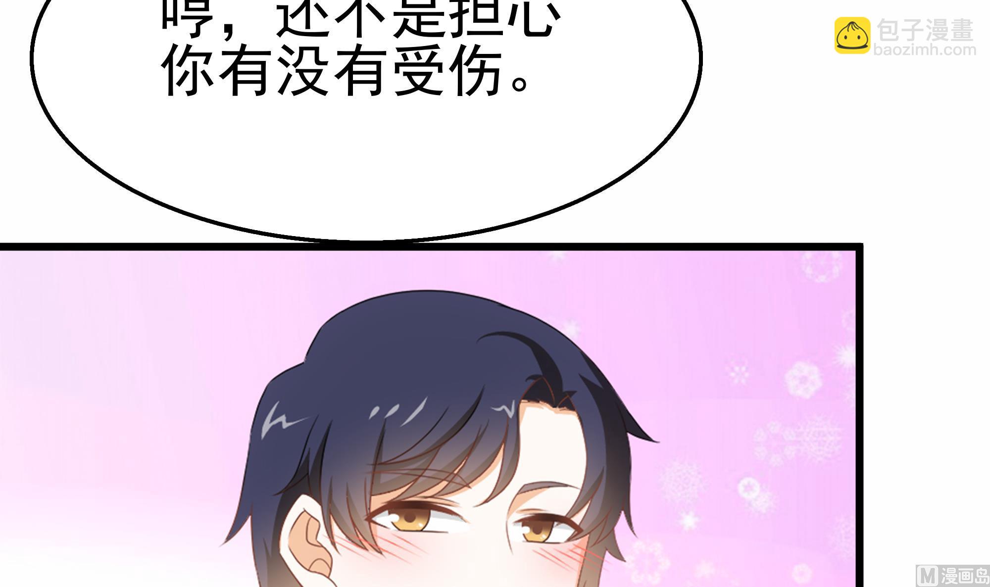 第38话 最强的姐夫(1/2)-第39话