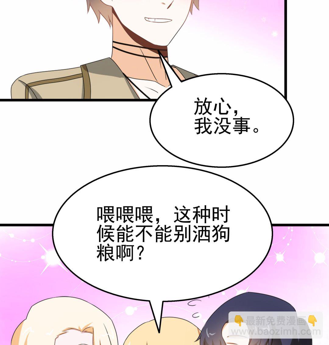 第38话 最强的姐夫(1/2)-第39话