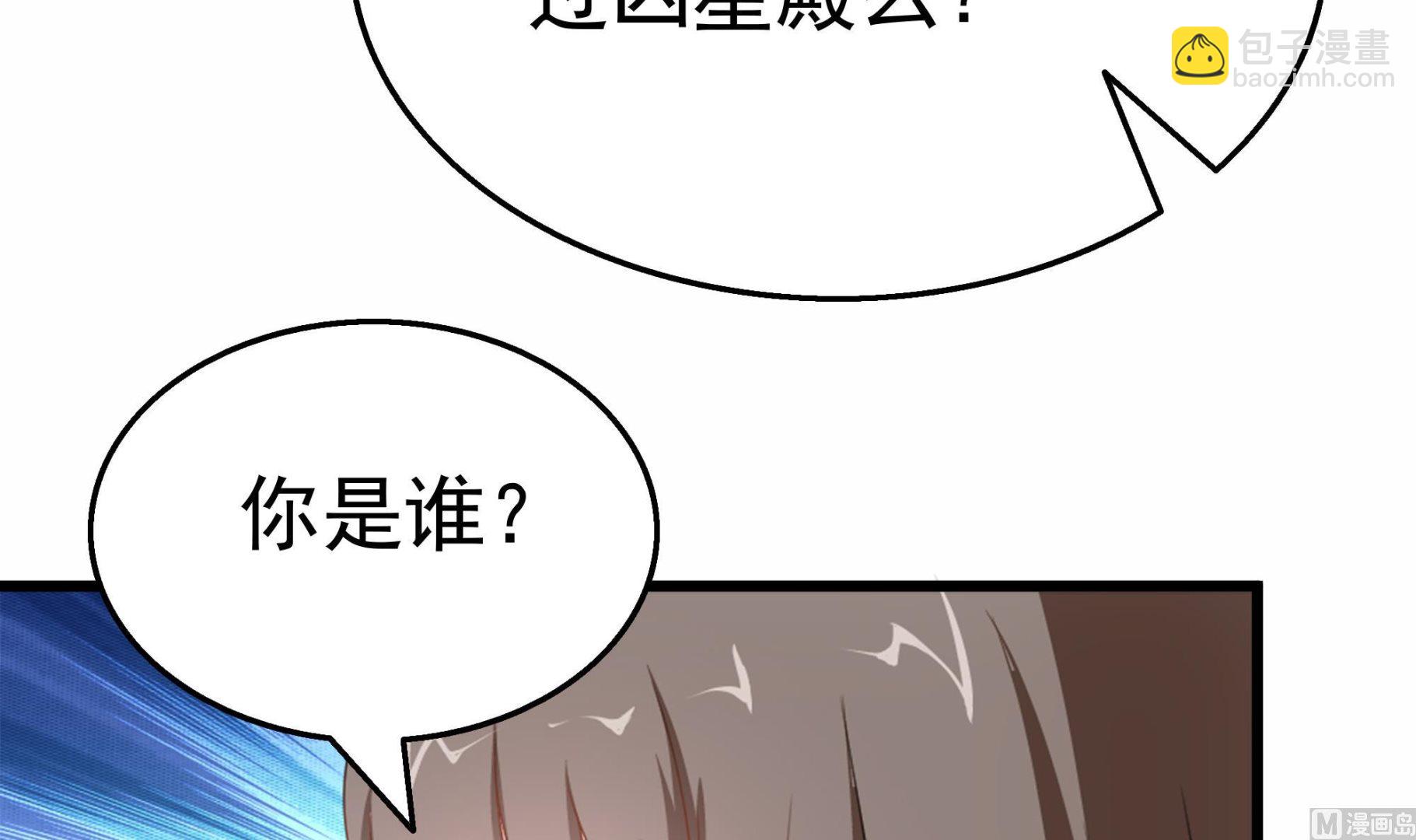 第38话 最强的姐夫(1/2)-第39话