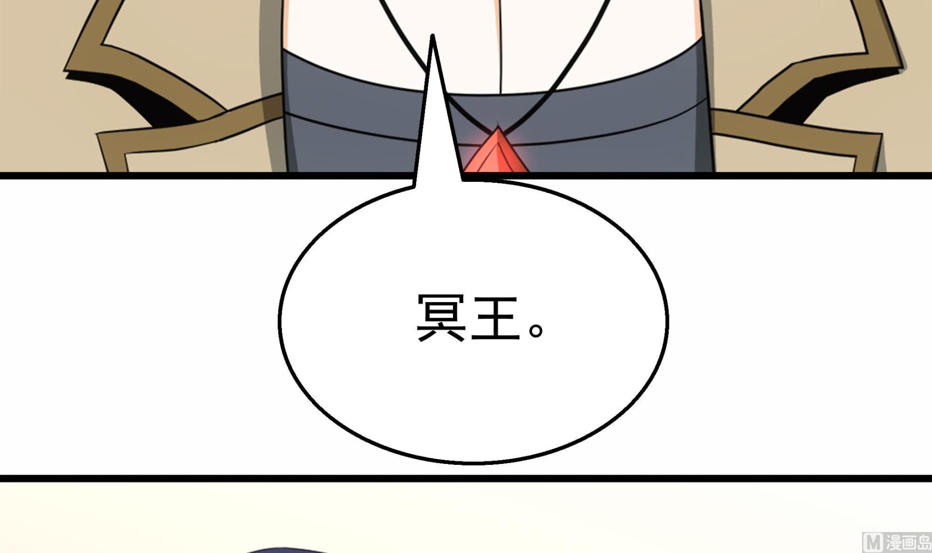 第38话 最强的姐夫(1/2)-第39话