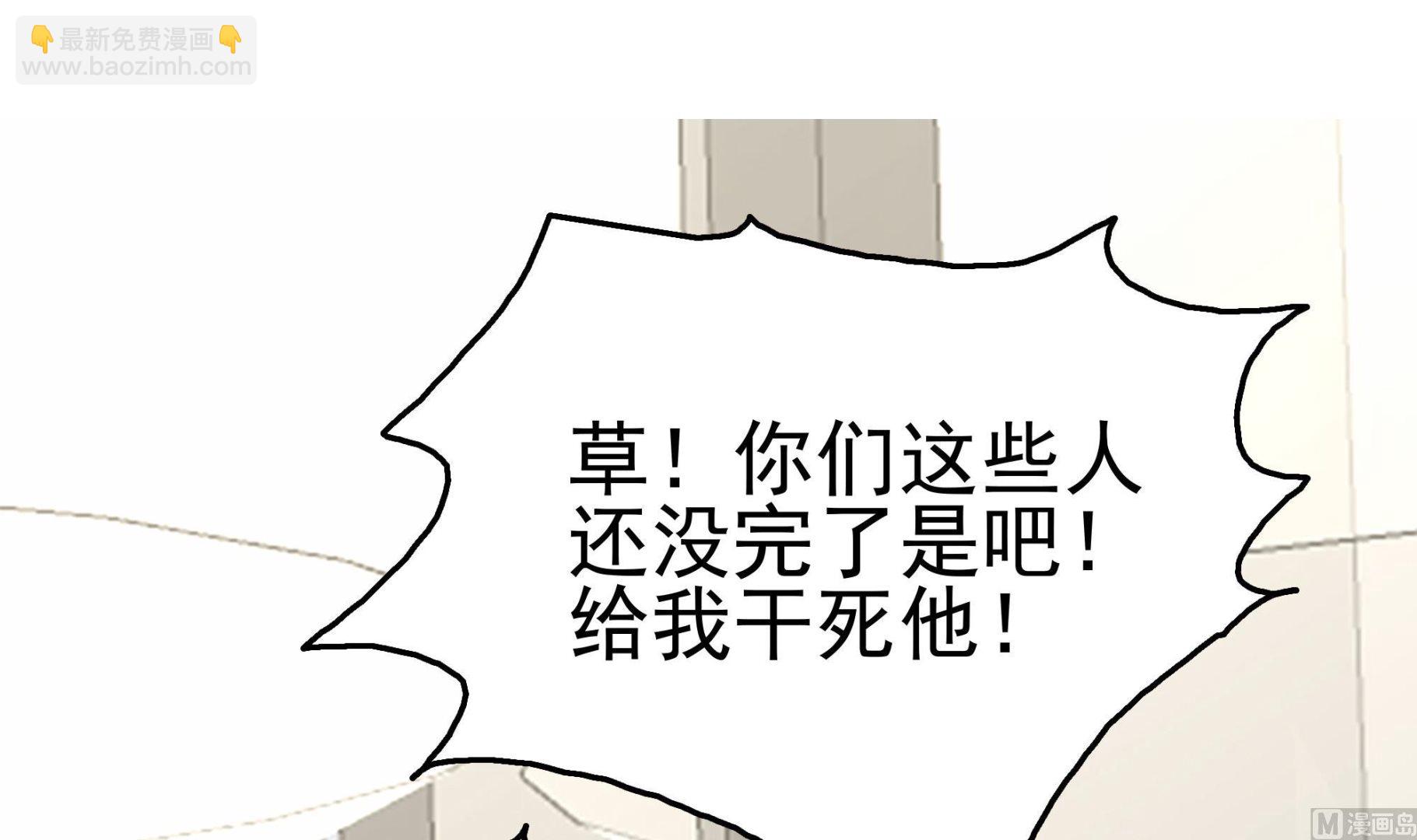 第38话 最强的姐夫(1/2)-第39话