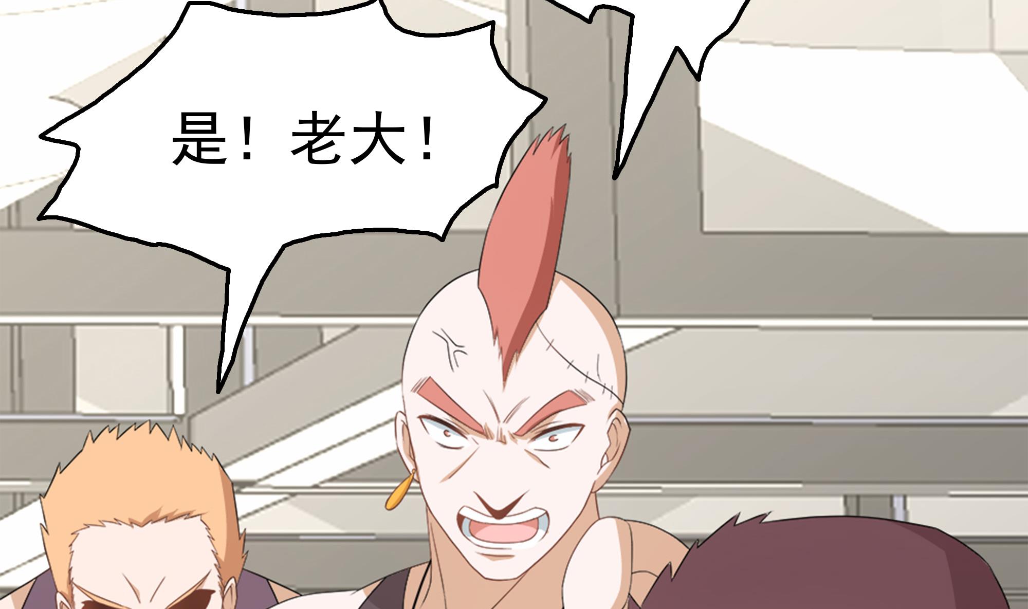 第38话 最强的姐夫(1/2)-第39话