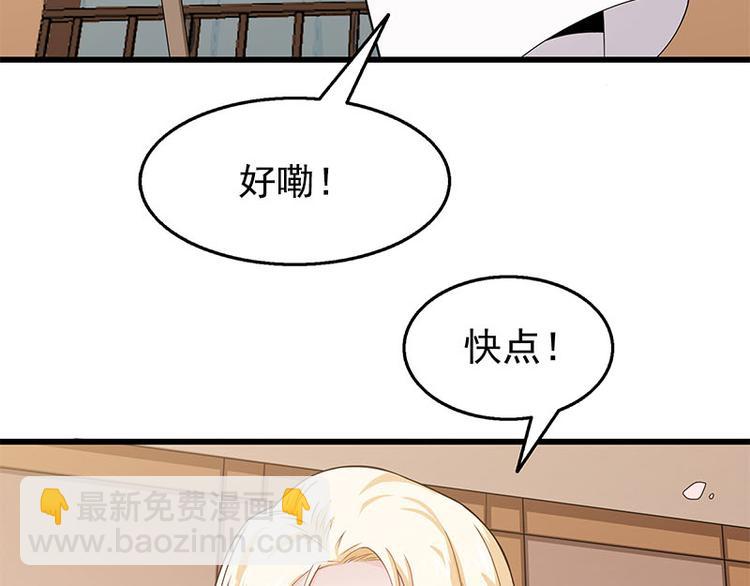 第4话 给老婆洗脚？(1/2)-第5话