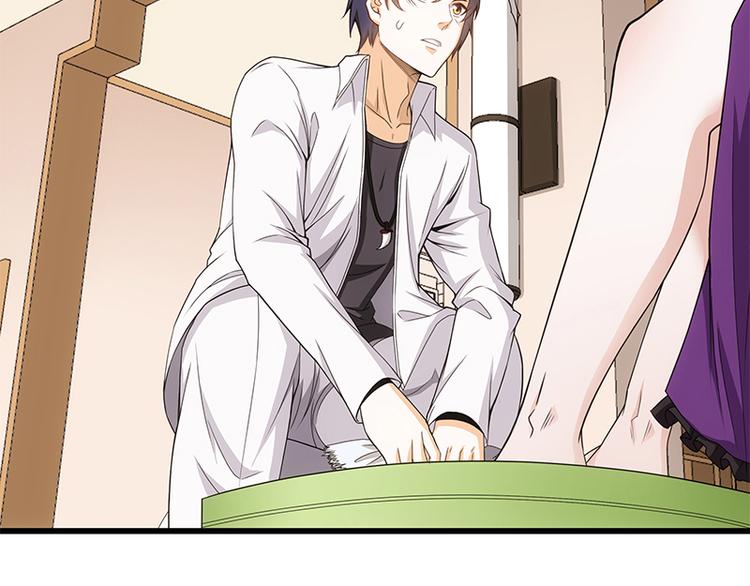 第4话 给老婆洗脚？(1/2)-第5话