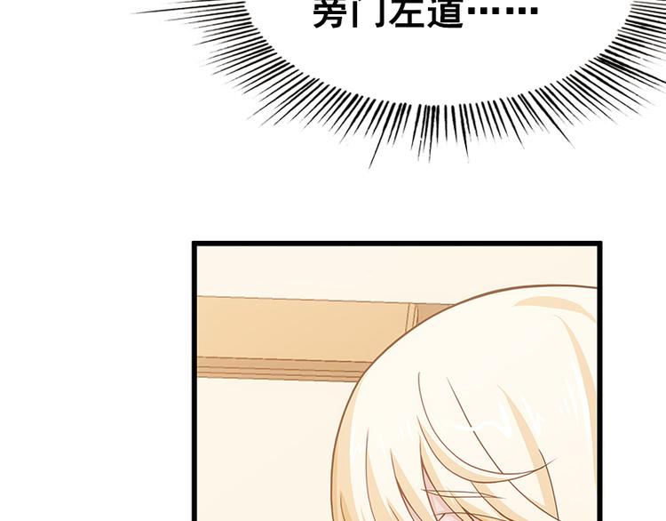 第4话 给老婆洗脚？(1/2)-第5话