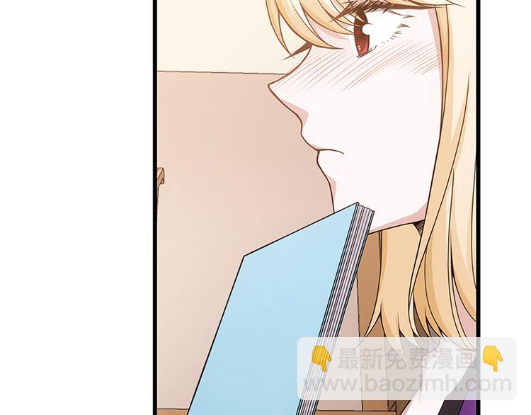 第4话 给老婆洗脚？(1/2)-第5话