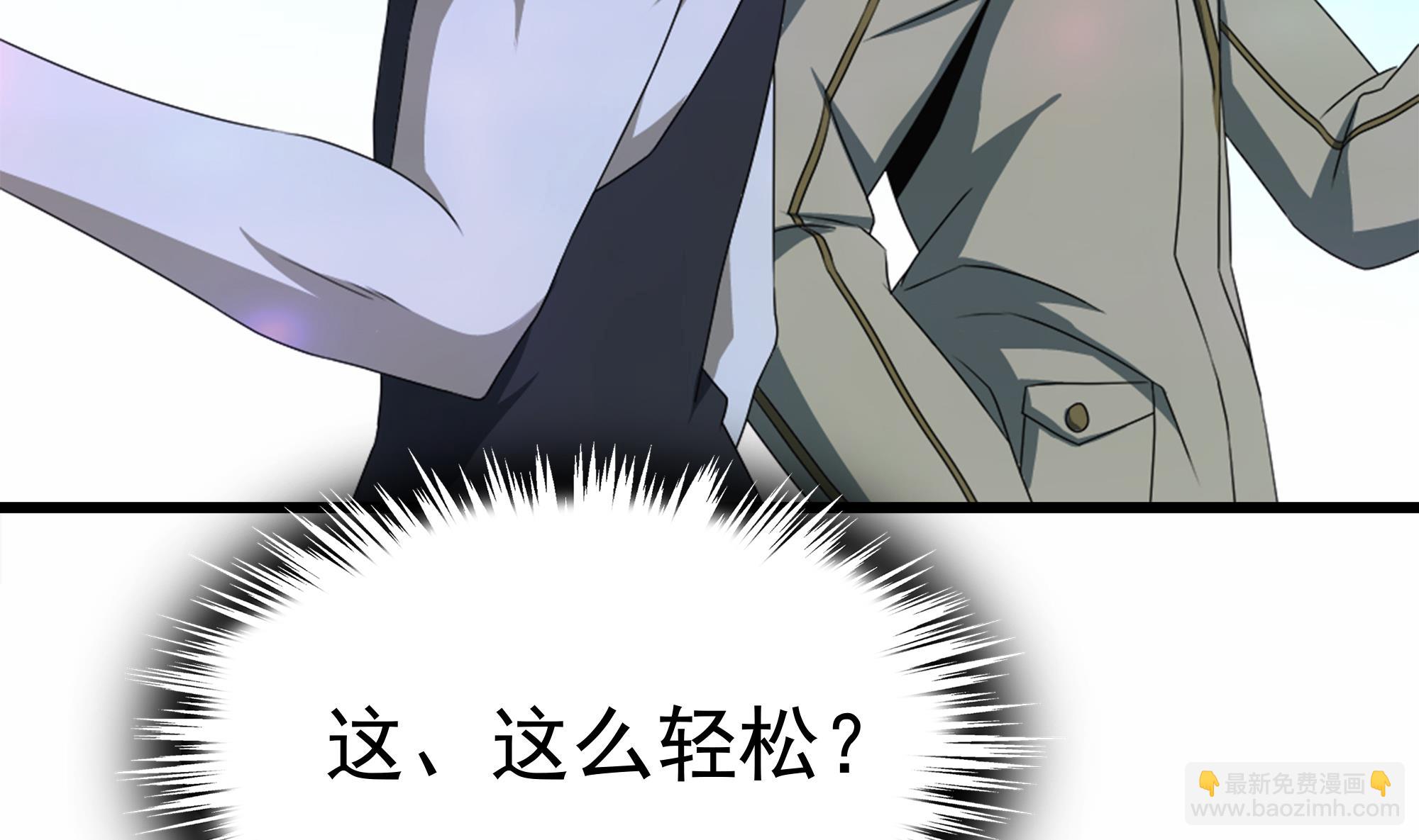 第40话 将计就计！(1/2)-第41话