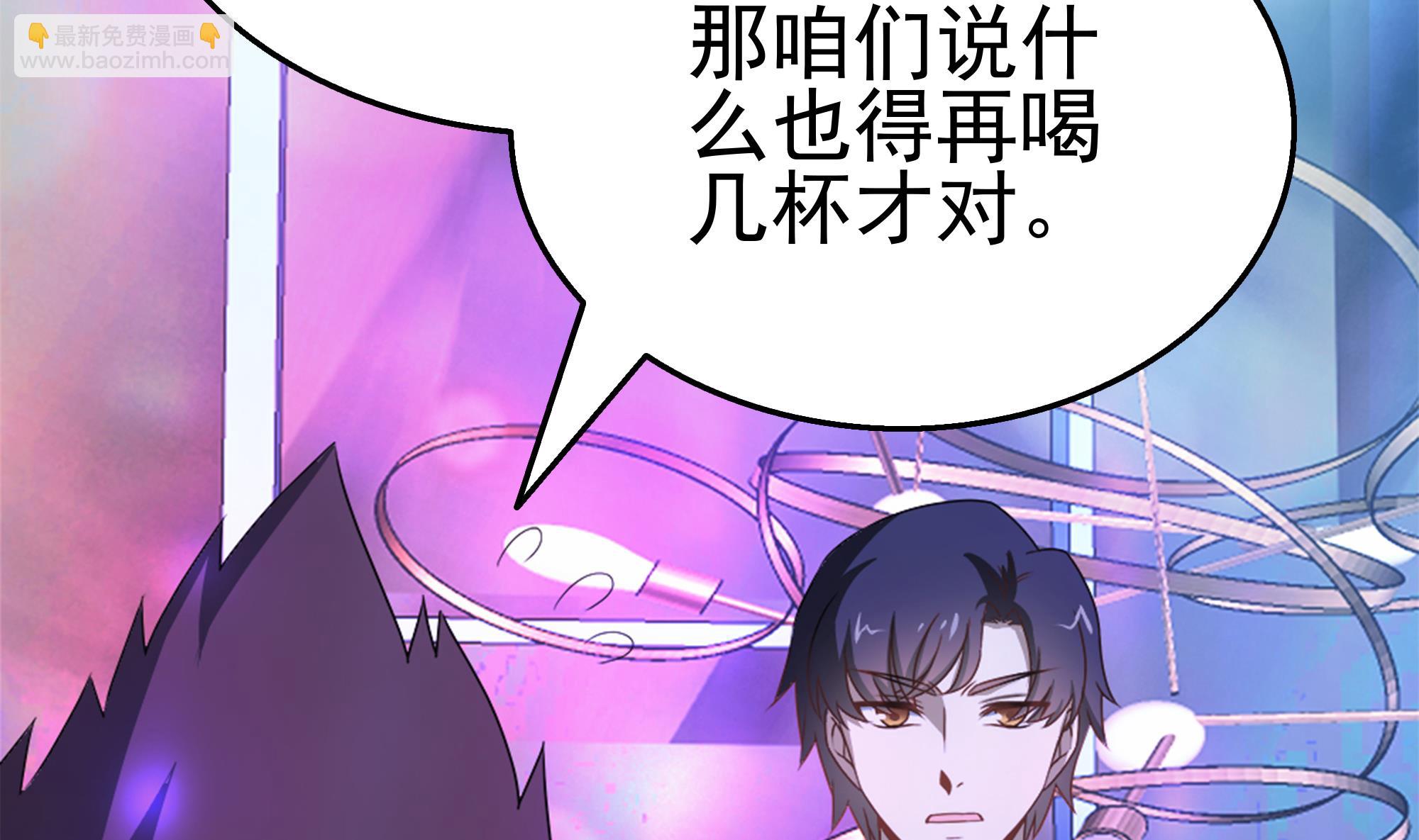 第40话 将计就计！(1/2)-第41话