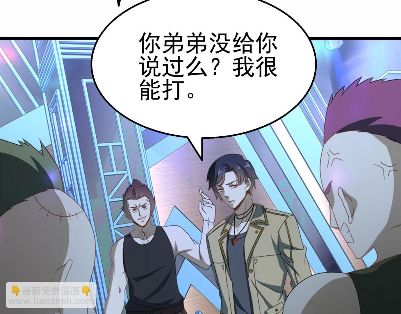 第40话 将计就计！(1/2)-第41话