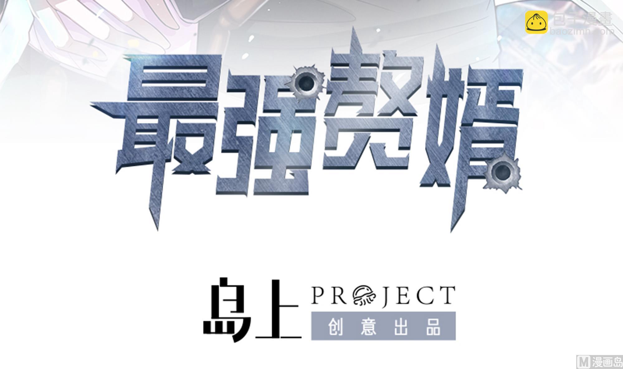 第40话 将计就计！(1/2)-第41话