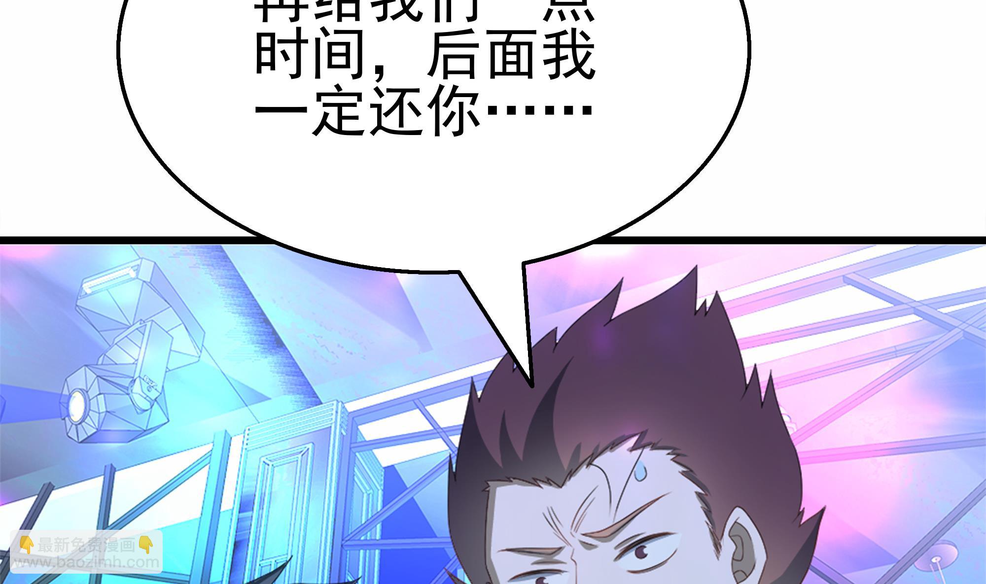 第40话 将计就计！(1/2)-第41话