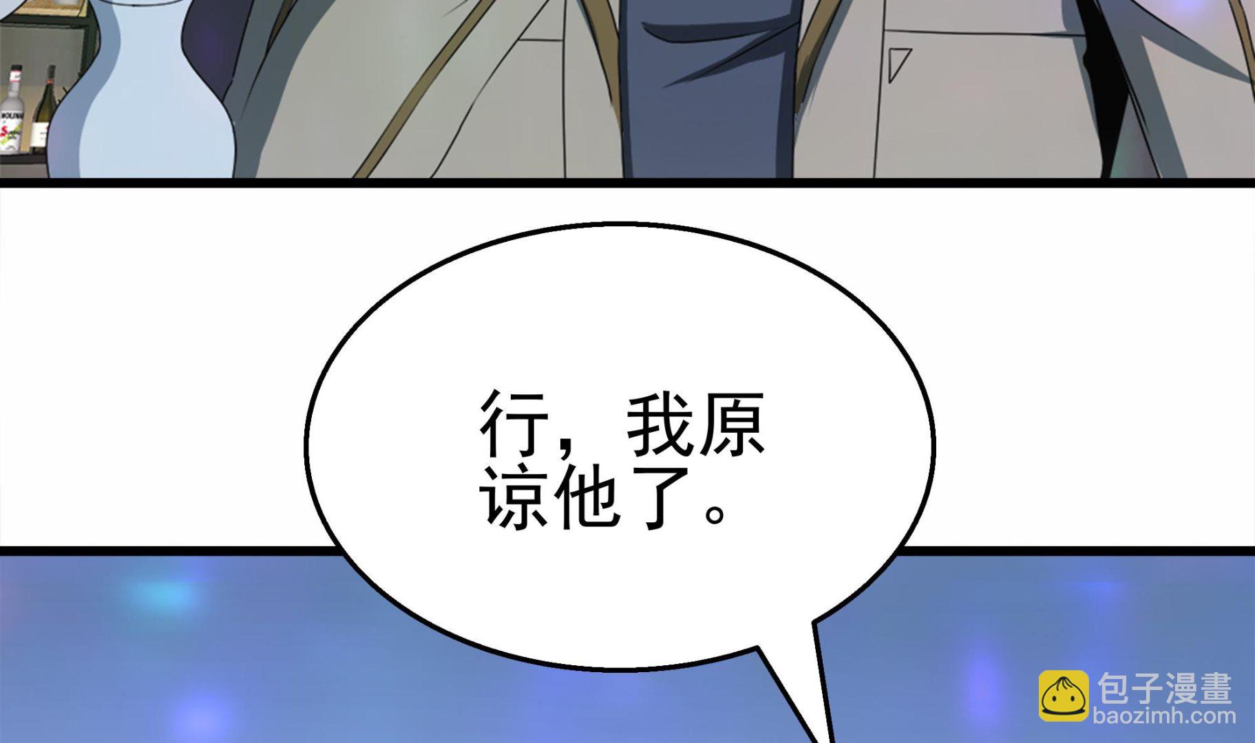 第40话 将计就计！(1/2)-第41话