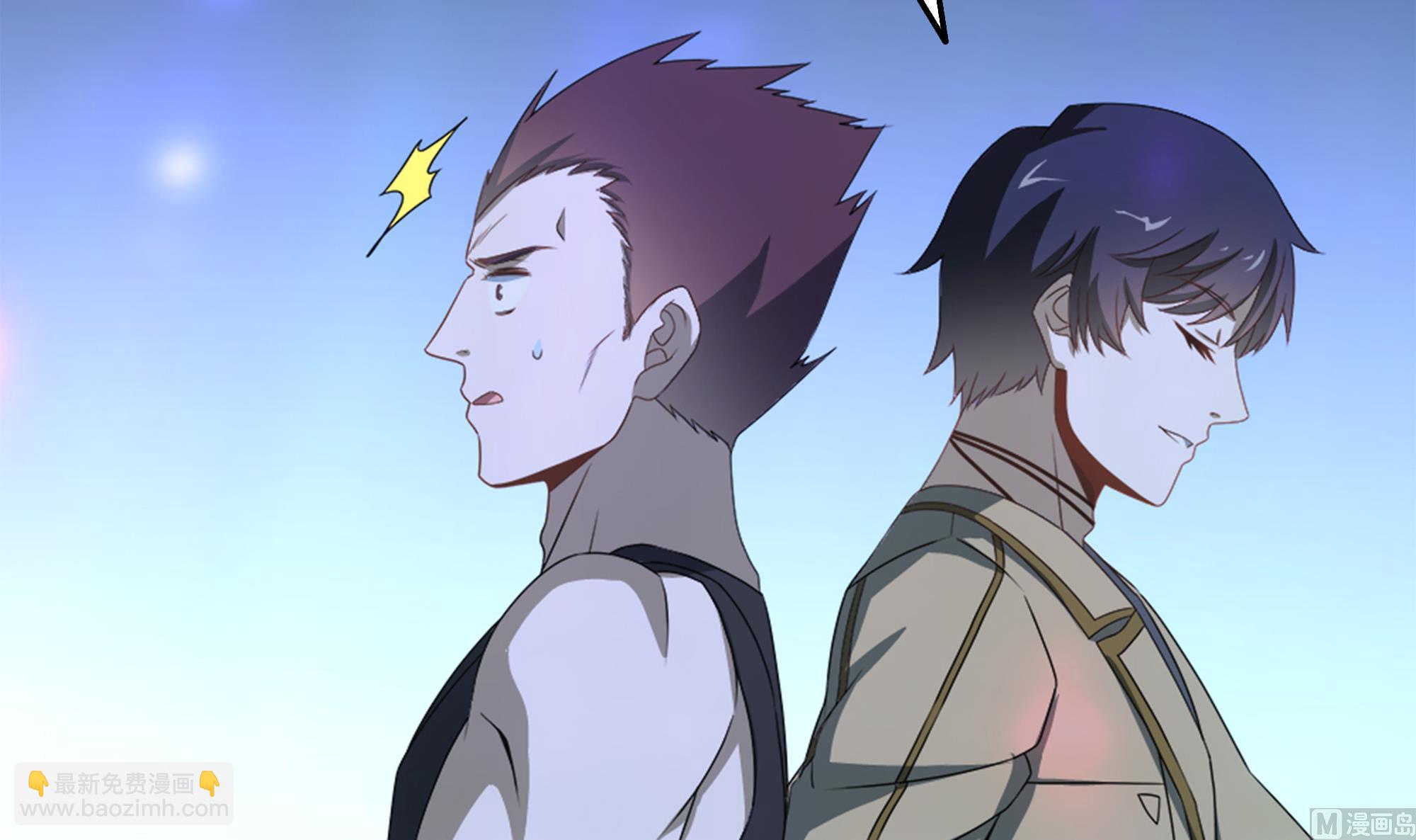 第40话 将计就计！(1/2)-第41话