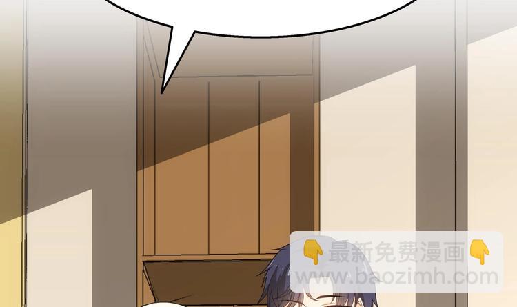 第6话 突然撒狗粮！(1/2)-第7话