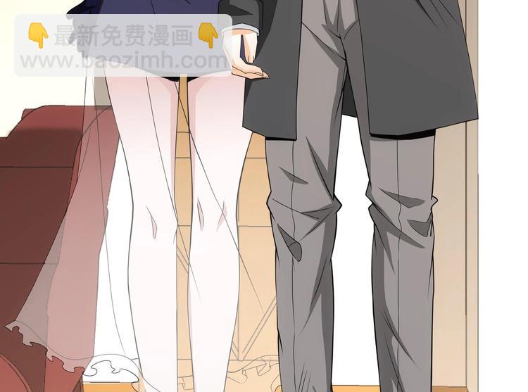 第6话 突然撒狗粮！(1/2)-第7话