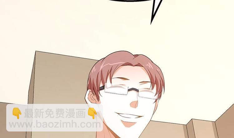 第6话 突然撒狗粮！(1/2)-第7话