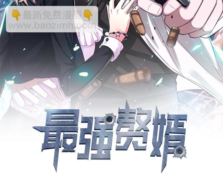 第6话 突然撒狗粮！(1/2)-第7话