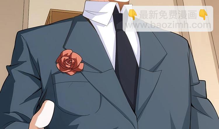 第6话 突然撒狗粮！(1/2)-第7话