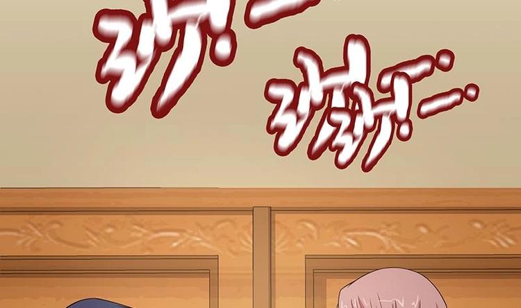 第6话 突然撒狗粮！(1/2)-第7话