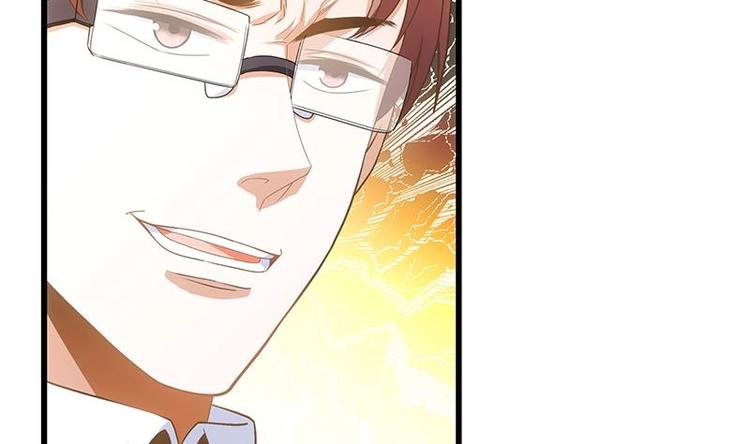 第6话 突然撒狗粮！(1/2)-第7话