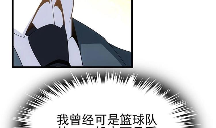 第6话 突然撒狗粮！(1/2)-第7话