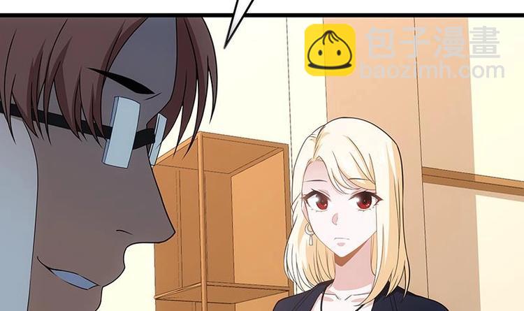 第6话 突然撒狗粮！(1/2)-第7话