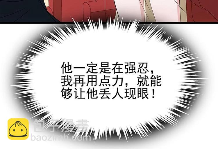 第6话 突然撒狗粮！(1/2)-第7话