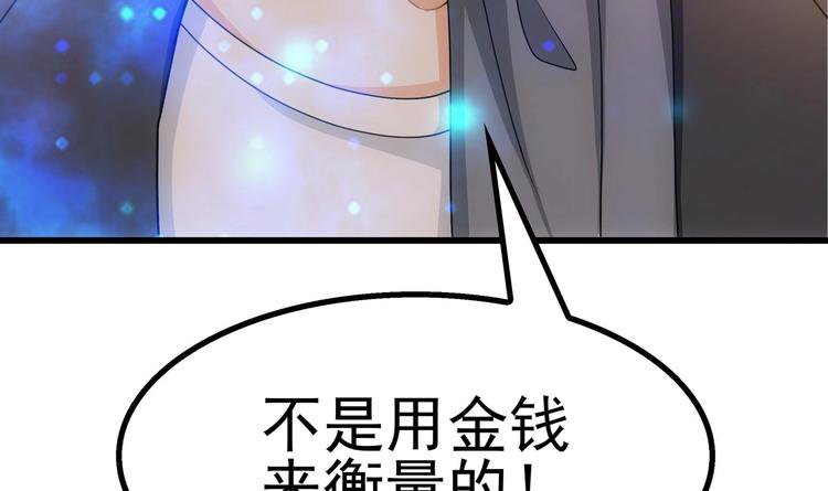 第6话 突然撒狗粮！(1/2)-第7话