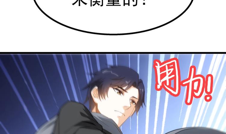 第6话 突然撒狗粮！(1/2)-第7话