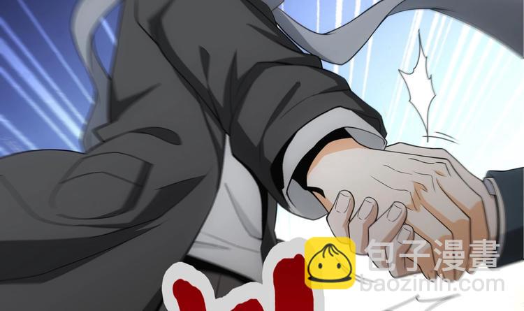 第6话 突然撒狗粮！(1/2)-第7话