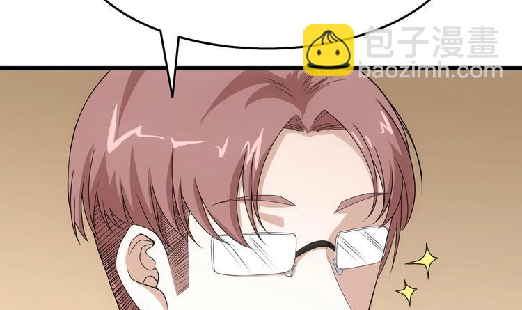 第6话 突然撒狗粮！(1/2)-第7话